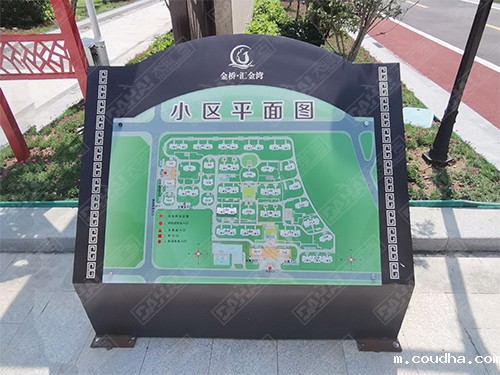 平邑界群汇金湾浚园标识导视系统