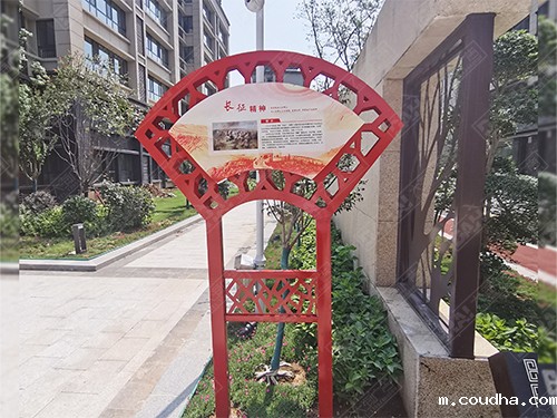 平邑界群汇金湾浚园标识导视系统