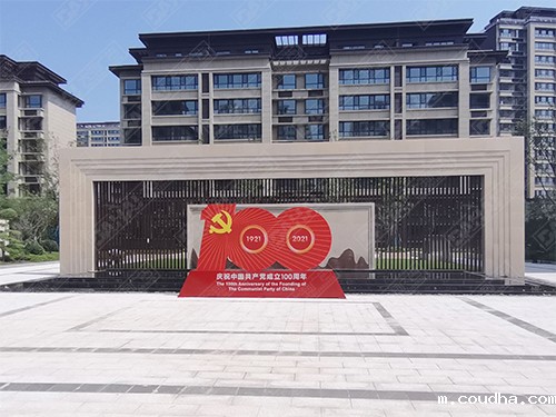 平邑界群汇金湾浚园标识导视系统